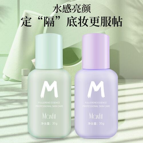 学生遮瑕防水防汗控油隔离霜裸妆提亮肤色保湿持久素颜霜不脱妆