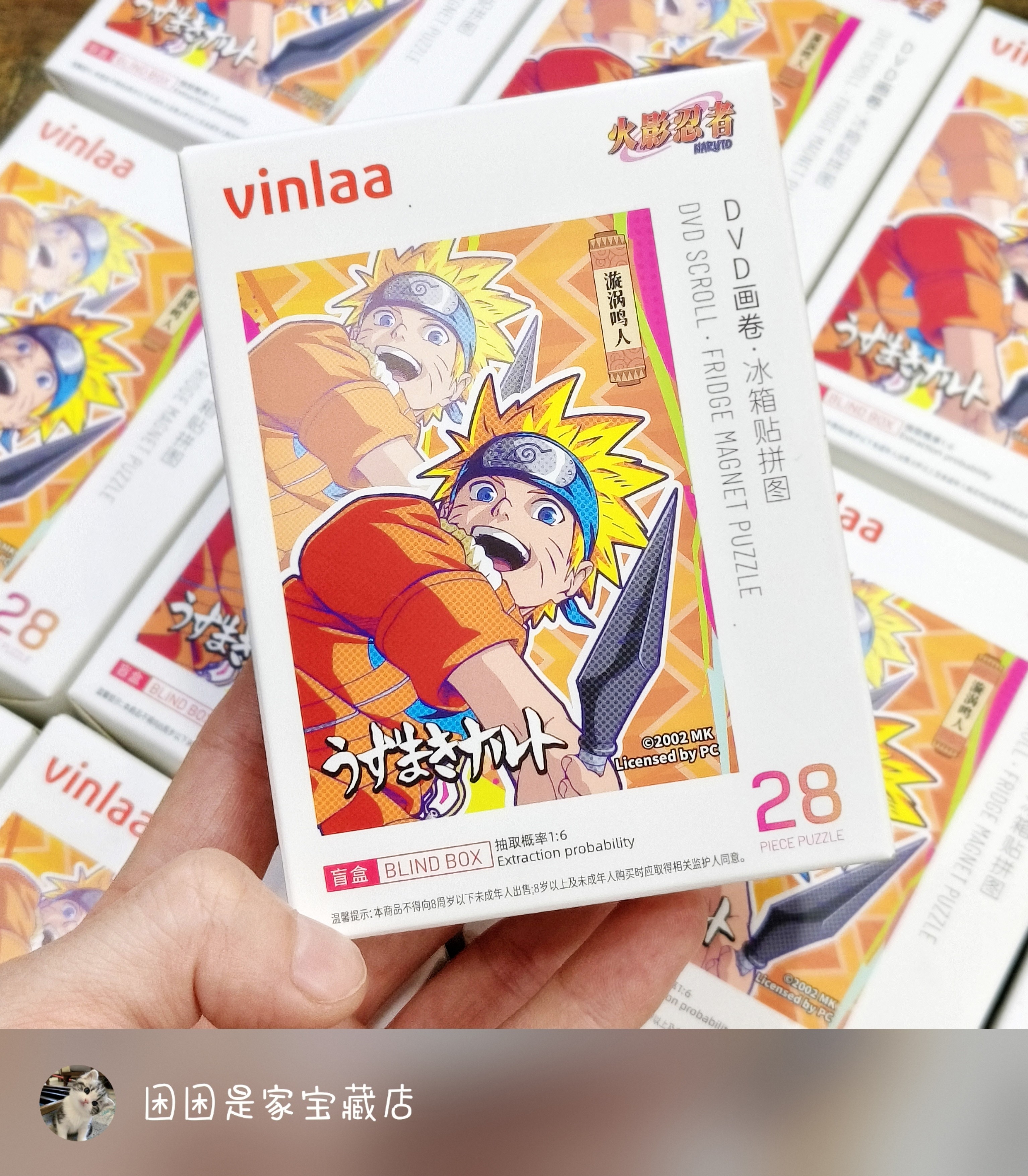 Vinlaa正版带标火影忍者DVD画卷冰箱贴拼图(28片)
