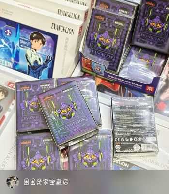 Vinlaa正版EVA新世纪福音战士扑克牌正版周边卡牌