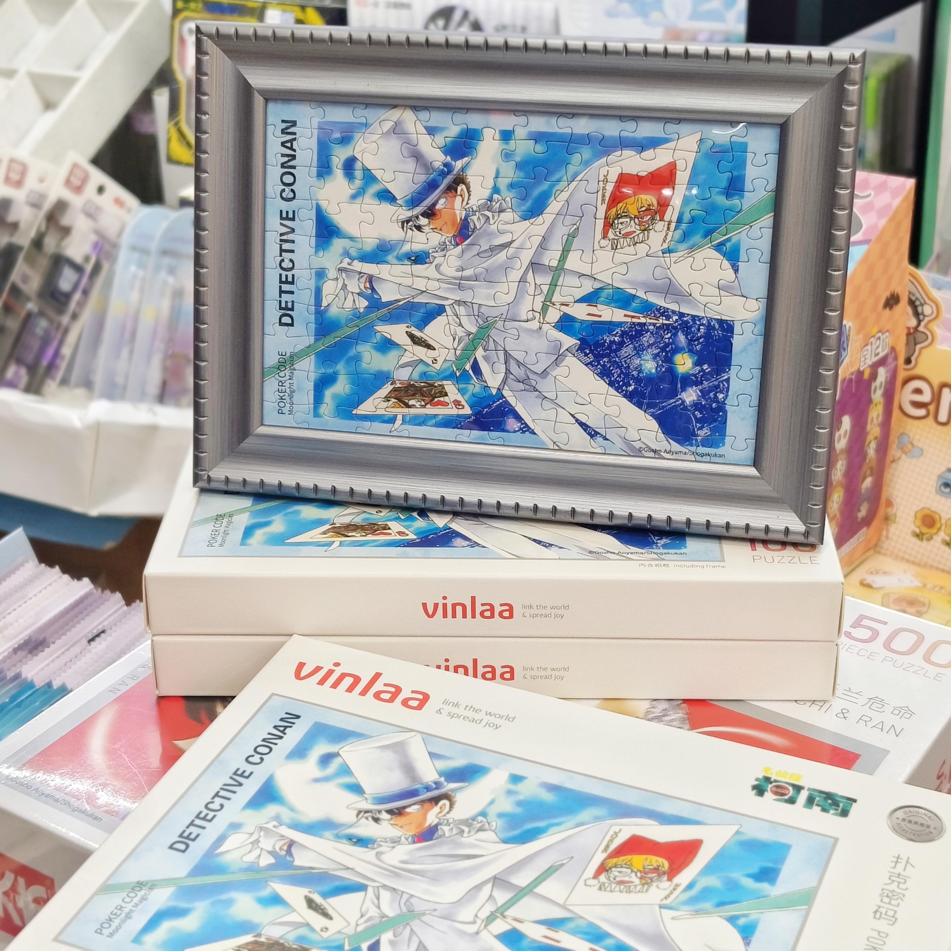 vinlaa正版名侦探柯南基德小兰柯南拼图相框摆件(100片)