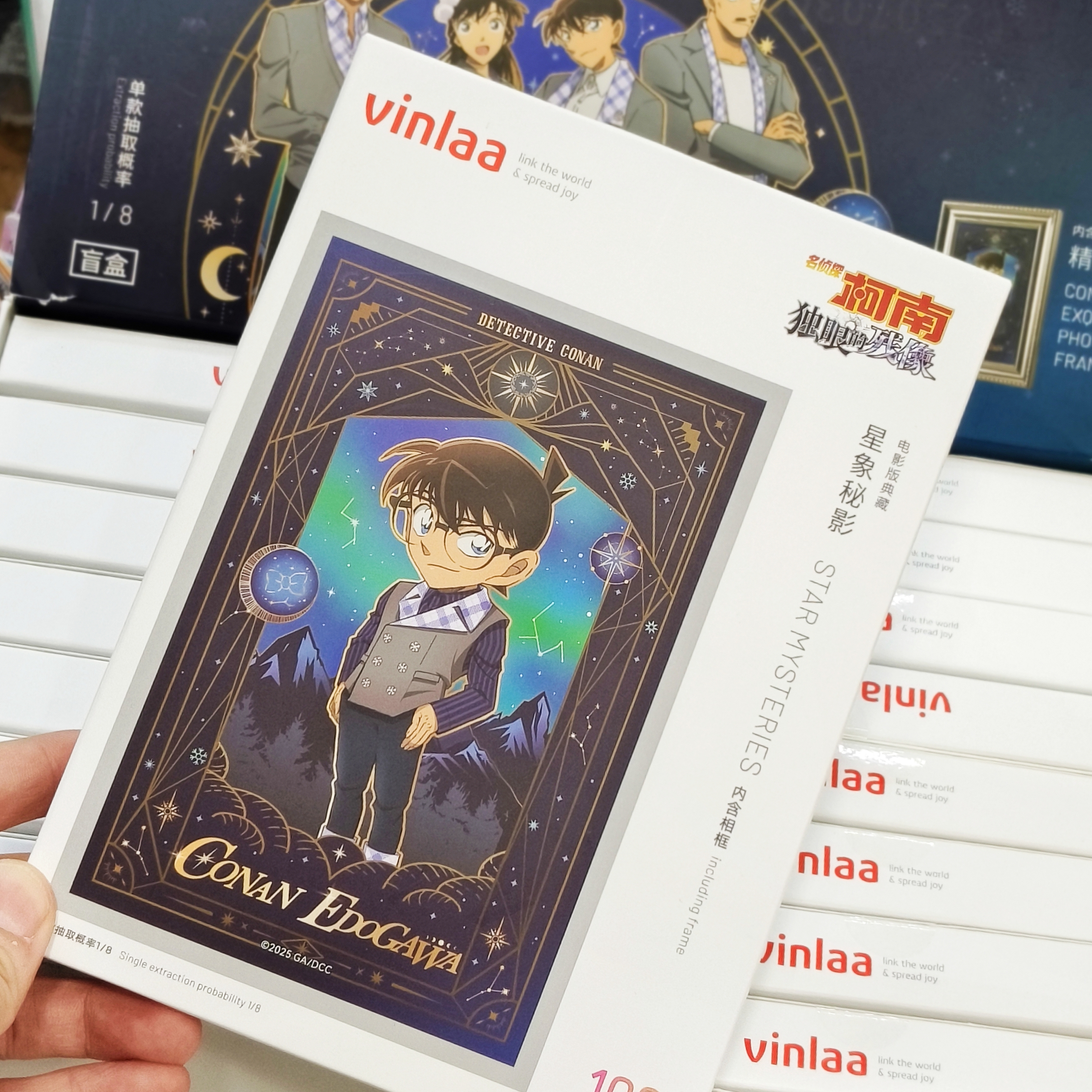 vinlaa名侦探正版柯南独眼的残像星象秘影电影版典藏盲盒拼图摆件
