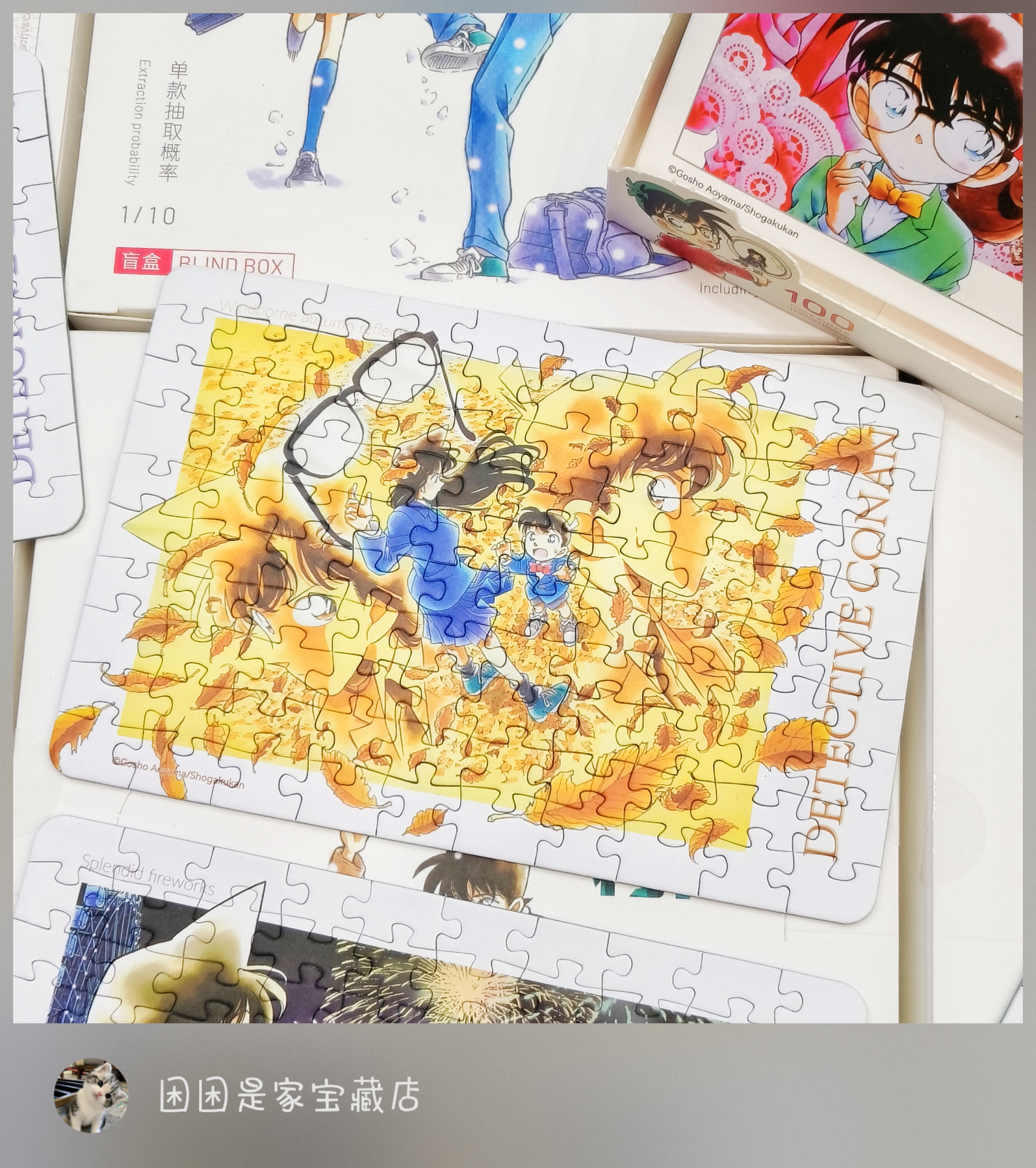 名侦探柯南命运交响曲明信片盲盒