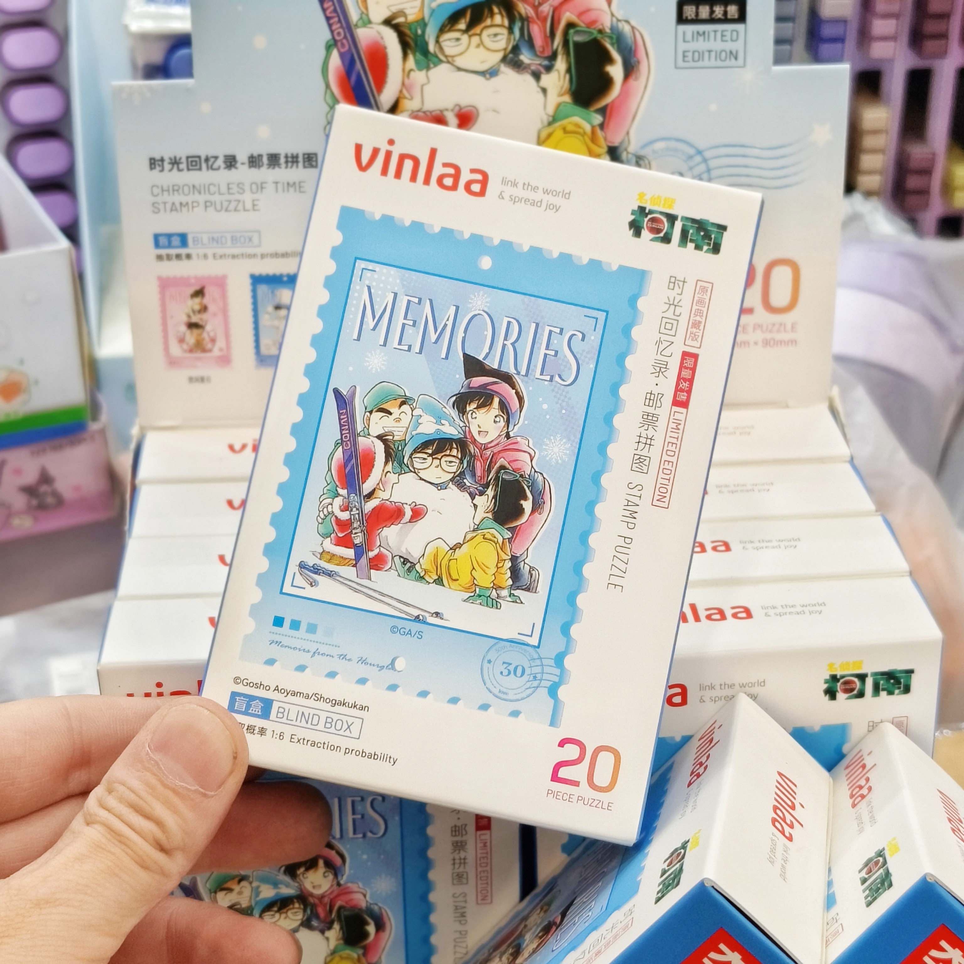 vinlaa正版名侦探柯南亚克力拼图时光回忆录-邮票拼图【20片】