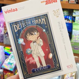 vinlaa正版名侦探柯南宝石巡礼相框拼图（100片）可免费包装送人