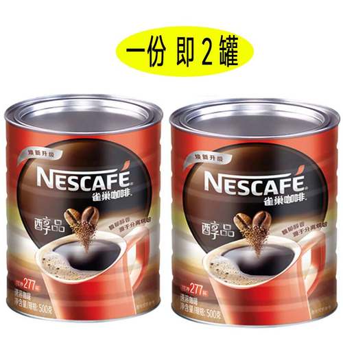 雀巢醇品黑咖啡500g袋装提神速溶