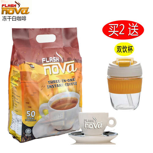 马来西亚白咖啡三合一50条原味