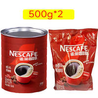 Subsidized price Nestle Coffee Pure Black Coffee 500g can, pure coffee bag, fitness, 0 sugar, non-bitter Americano thumbnail 3