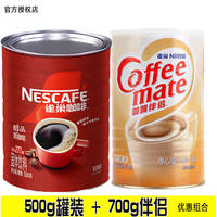 Subsidized price Nestle Coffee Pure Black Coffee 500g can, pure coffee bag, fitness, 0 sugar, non-bitter Americano thumbnail 5