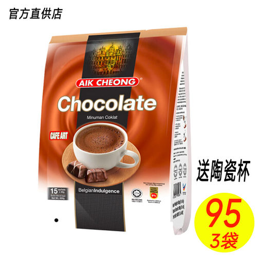 马来西亚益昌香滑600g巧克力粉
