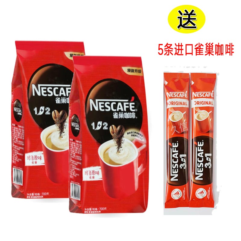 nestle雀巢咖啡原味1+2速溶三合一1400g冲108杯商用大袋装咖