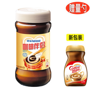 久信雀巢咖啡伴侣400g瓶装 伴侣植脂末奶精粉黑咖啡伴侣无蔗糖配方