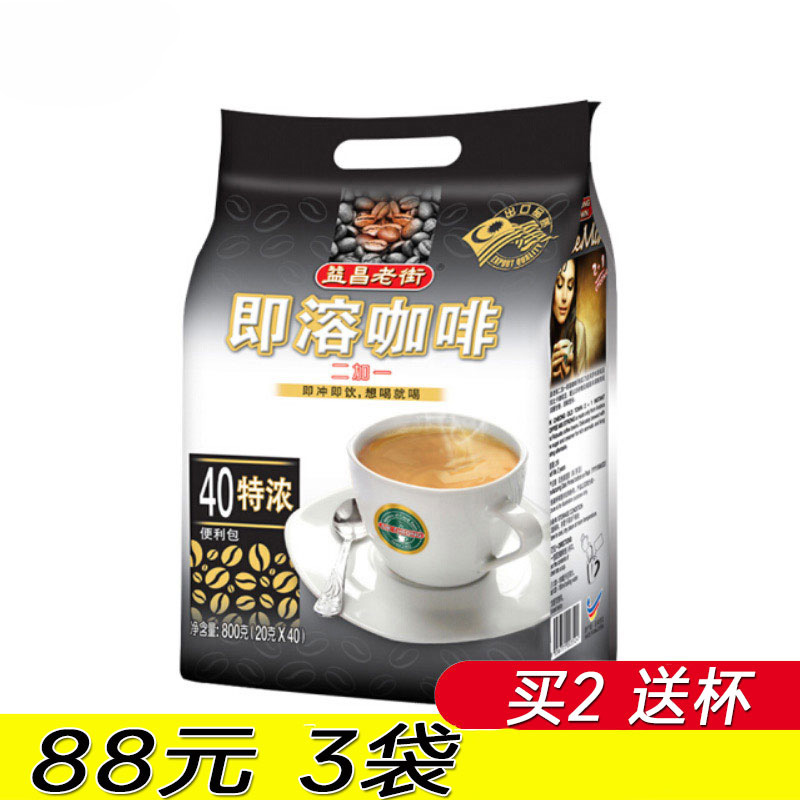 益昌老街咖啡特浓800g袋装三合一