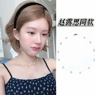 赵露思同款满天星珍珠项链女款简约颈链法式锁骨链新款爆款