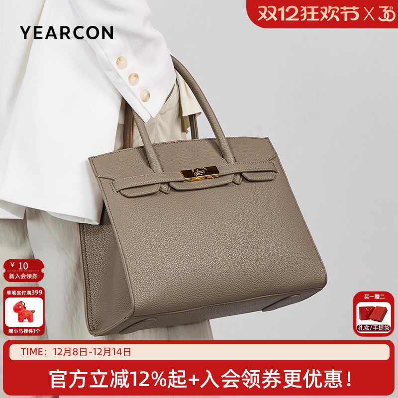 意尔康凯莉包质感轻奢手提包女包