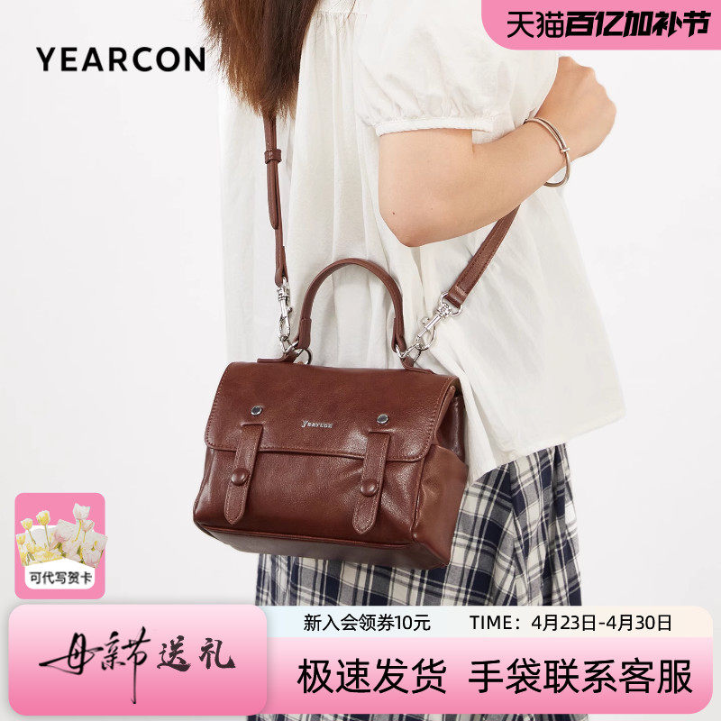 意尔康包包女新款学院风小方包单肩包休闲手拎包百搭邮差JK制服包