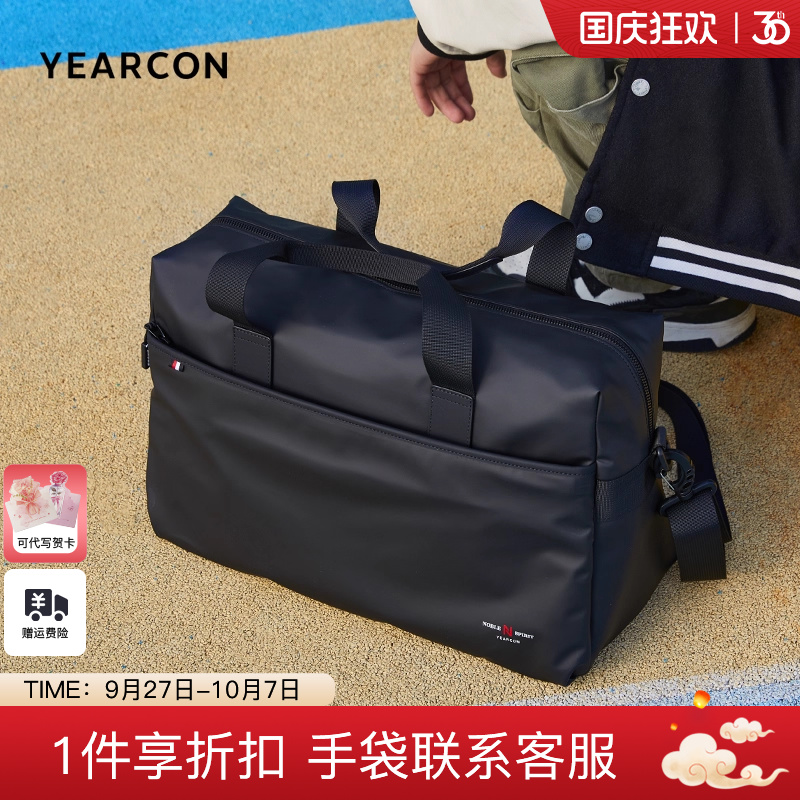 意尔康男款斜挎包轻便运动包