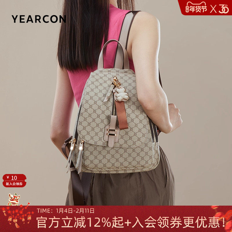 意尔康双肩包女士2025新款大容量背包老花质感旅行包中年妈妈通勤,箱包皮具/热销女包/男包,双肩背包,淘宝优惠券,粉丝福利购,淘宝优惠卷