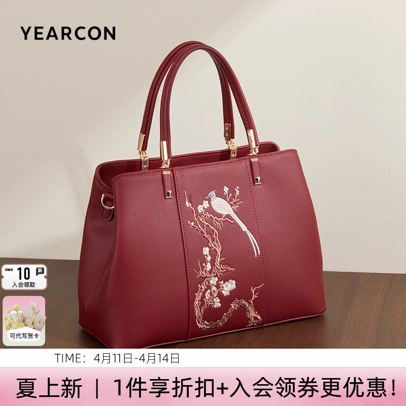 意尔康妈妈礼物手提包新款国风刺绣中年手拎婚宴女包婆婆包斜挎包