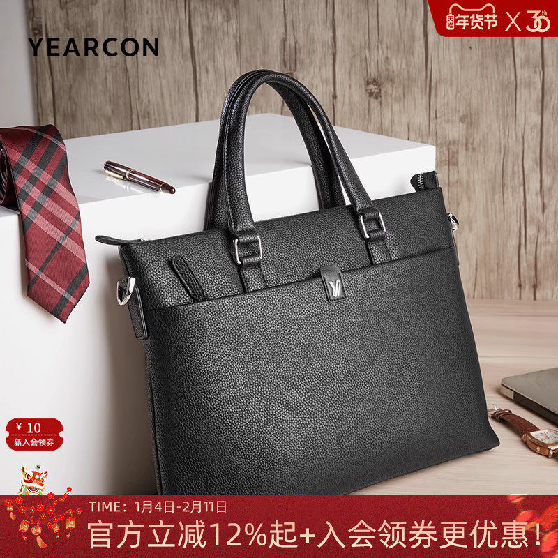 意尔康包包男士新款公文包大容量手提包商务单肩斜挎包休闲出差包,箱包皮具/热销女包/男包,男士包袋,淘宝优惠券,粉丝福利购,淘宝优惠卷