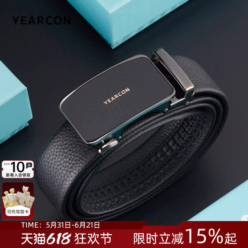 意尔康男士牛皮革自动扣休闲腰带