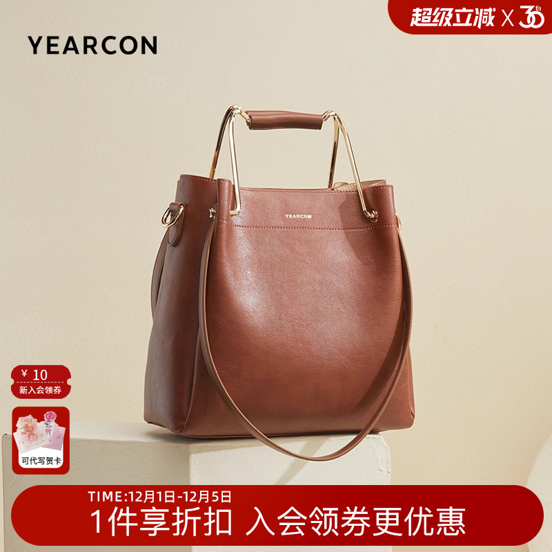 手提包意尔康水桶包时尚百搭