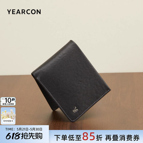 意尔康牛皮男士短款钱夹时尚高级