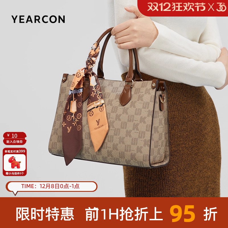 意尔康手提包秋冬新款