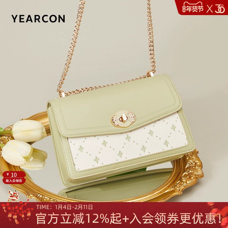 意尔康包包女士2025新款斜挎包春夏百搭小方包质感链条包单肩通勤,箱包皮具/热销女包/男包,小方包,淘宝优惠券,粉丝福利购,淘宝优惠卷