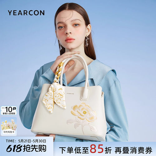 意尔康手提包礼盒套装送礼必备