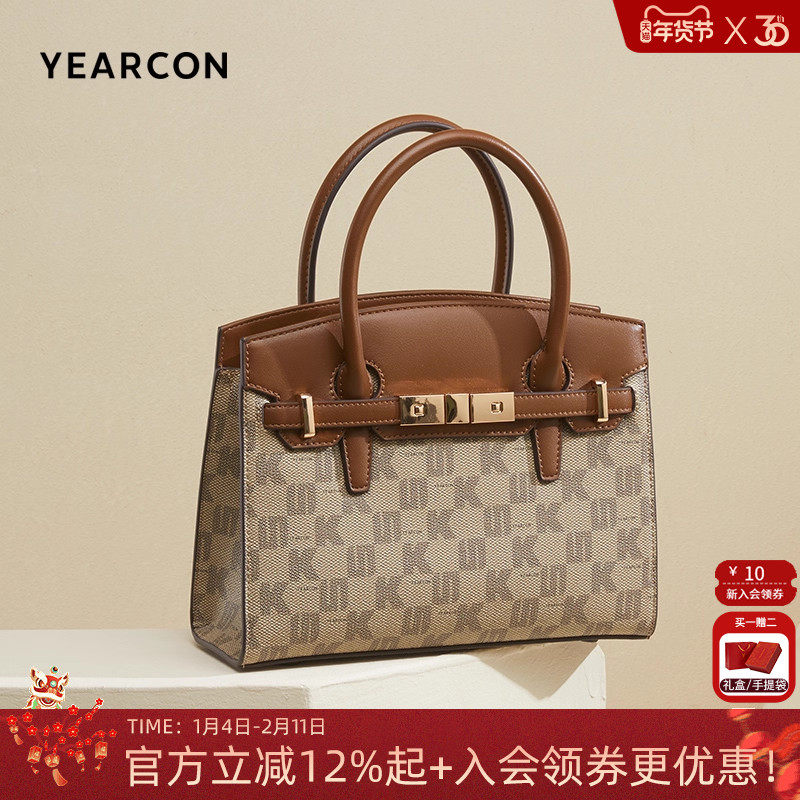 意尔康包包新款妈妈包百搭手提包时尚老花大容量凯莉包斜挎包女包,箱包皮具/热销女包/男包,通用款女包,淘宝优惠券,粉丝福利购,淘宝优惠卷