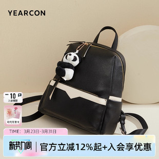 意尔康女包2026春夏新款 双肩包熊猫公仔大容量通勤休闲轻便背包