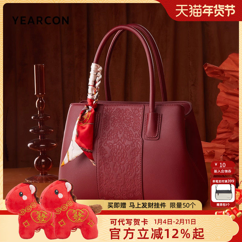 意尔康妈妈包包新款手提包酒红色婚包刺绣大气中年女士国风斜挎包