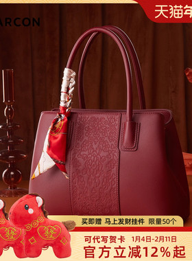 意尔康妈妈包包新款手提包酒红色婚包刺绣大气中年女士国风斜挎包