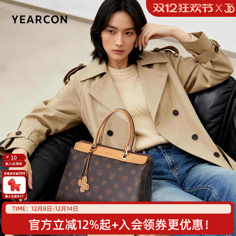 意尔康复古pvc老花手提包妈妈包