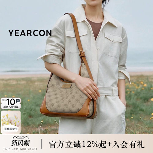 意尔康新款女包时尚腋下包单肩包