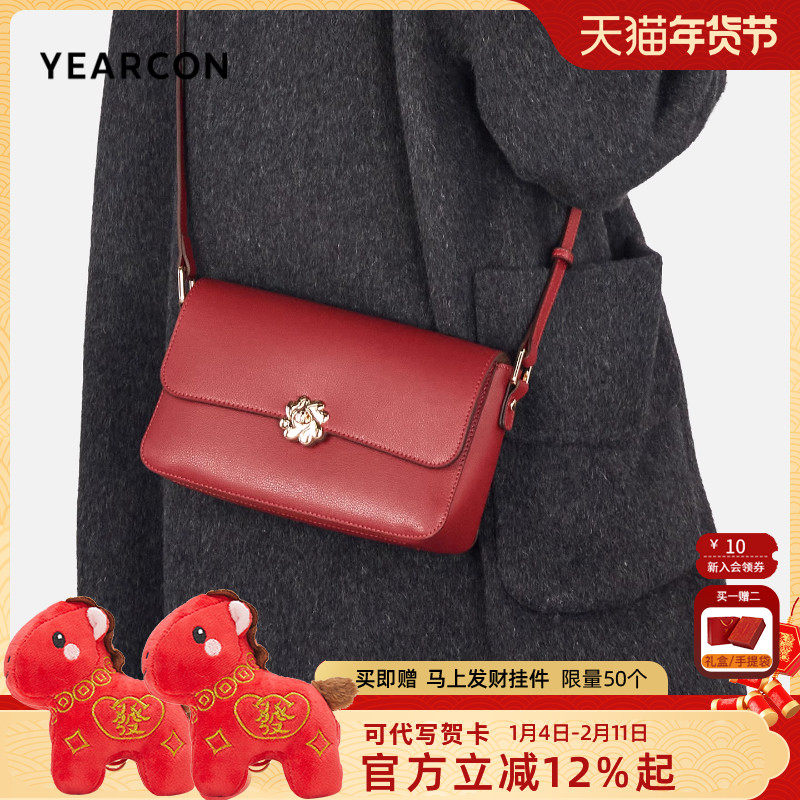 意尔康新年礼物女包酒红腋下包小方包新娘结婚婚包百搭斜挎包单肩,箱包皮具/热销女包/男包,通用款女包,淘宝优惠券,粉丝福利购,淘宝优惠卷