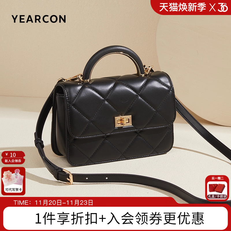 意尔康包包菱格链条小方包