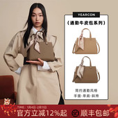 意尔康生日礼物牛皮手提包新款 女包妈妈包牛皮大容量通勤单肩包