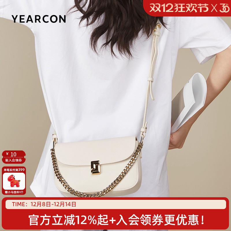 意尔康荔枝纹小方包金属链条简约