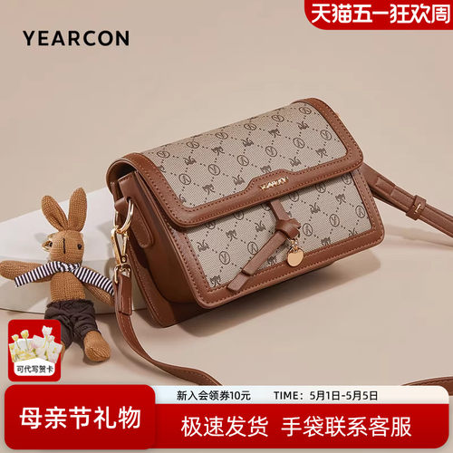 意尔康百搭通勤款小方包