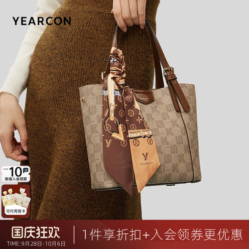 意尔康老花高级感手提包