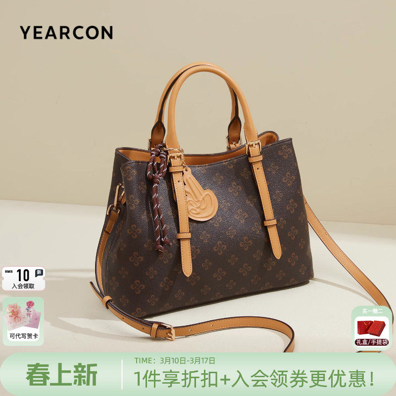 意尔康女士新款大容量手提包百搭斜挎包托特包复古印花单肩包女包