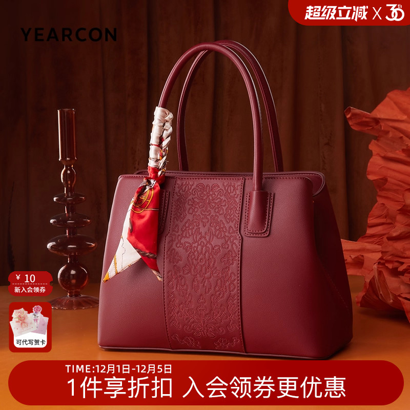 意尔康质感花纹妈妈包母亲节礼物