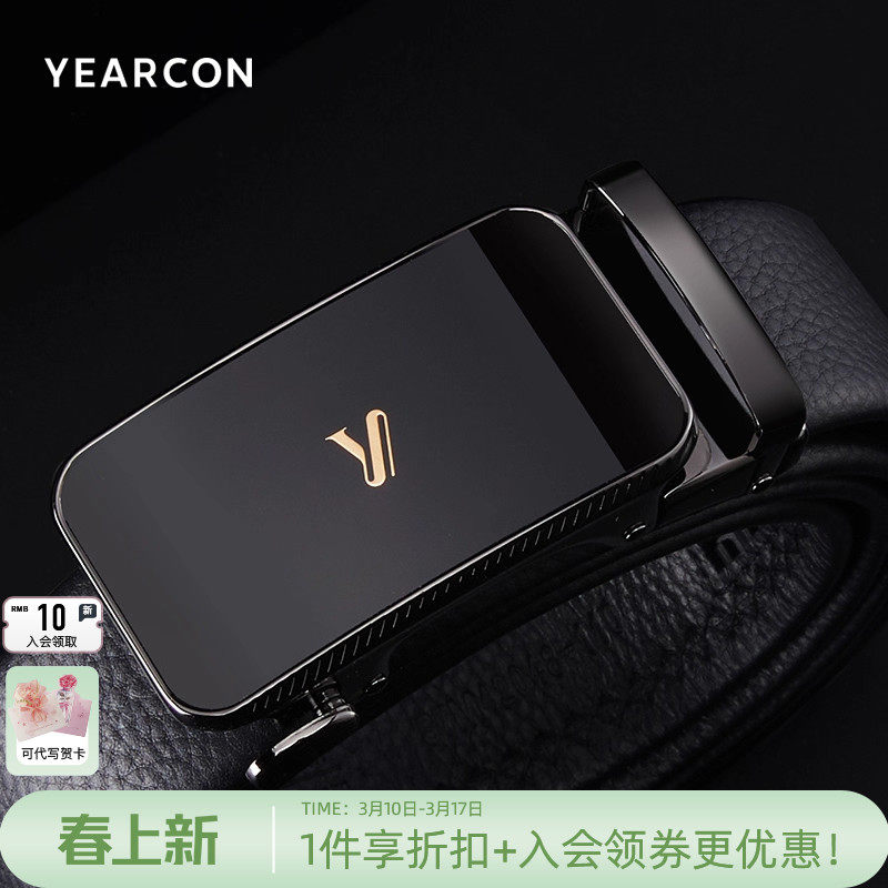 意尔康真皮男士皮带自动扣百搭正品商务高档腰带牛皮款裤带送爸爸