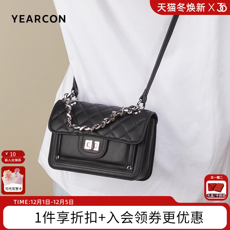 意尔康新款时尚百搭菱格链条女包