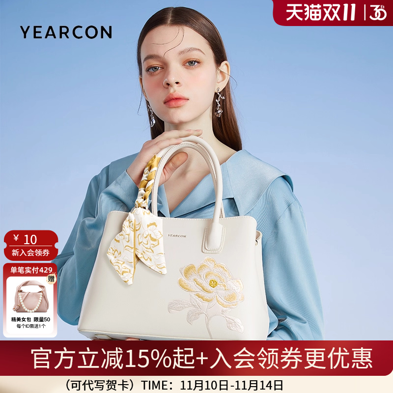 意尔康手提包礼盒套装送礼必备