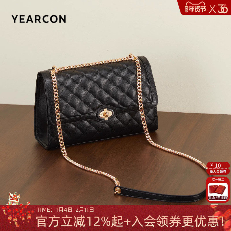 意尔康女包新年礼物时尚菱格小香风单肩包百搭通勤链条包斜挎包女,箱包皮具/热销女包/男包,通用款女包,淘宝优惠券,粉丝福利购,淘宝优惠卷