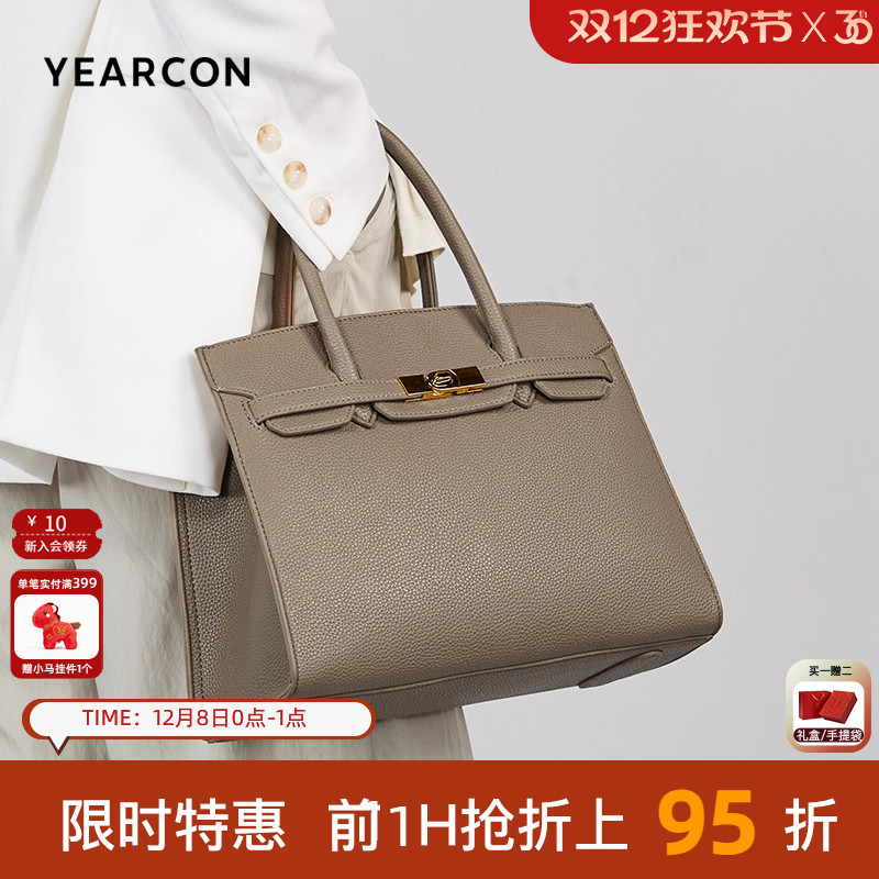 意尔康凯莉包质感轻奢手提包女包