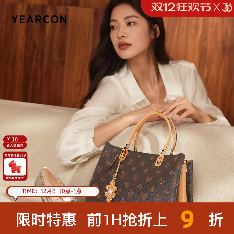 意尔康秋冬新款女包复古老花pvc手提包妈妈包质感百搭斜挎包通勤