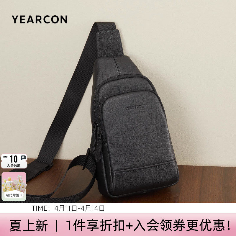 意尔康男士牛皮包送男友新款休闲便携腰包户外多功能胸包斜挎男包